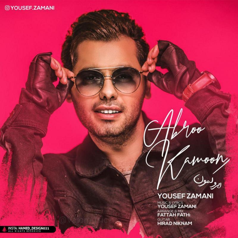 ابرو کمون – یوسف زمانی