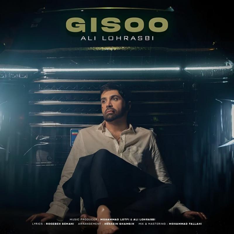 گیسو – علی لهراسبی